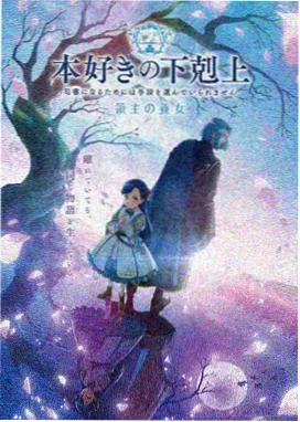 动画作品播放画面
